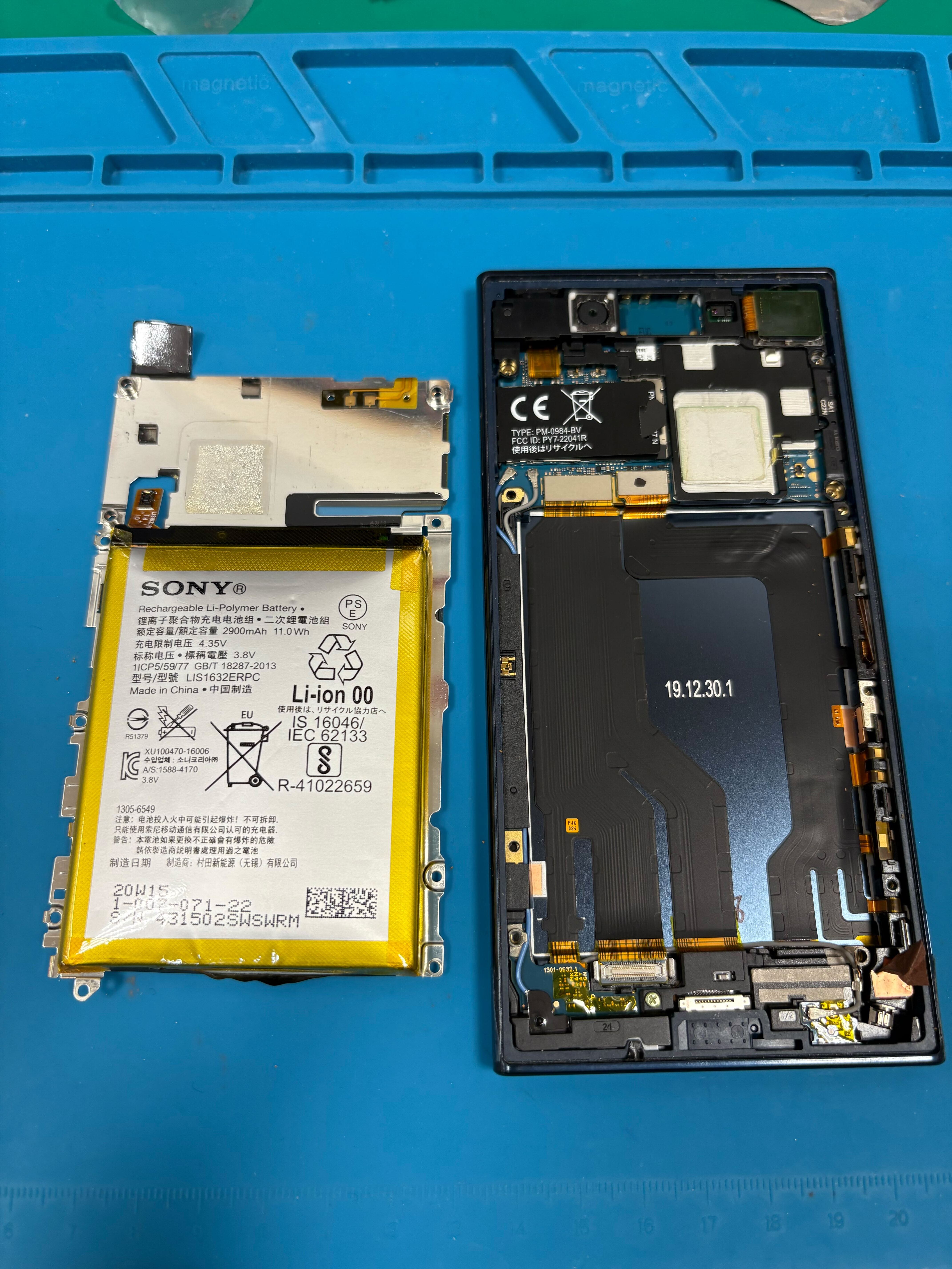 Xperia XZ バッテリー膨張🔥 バッテリー交換【イオン豊橋南】